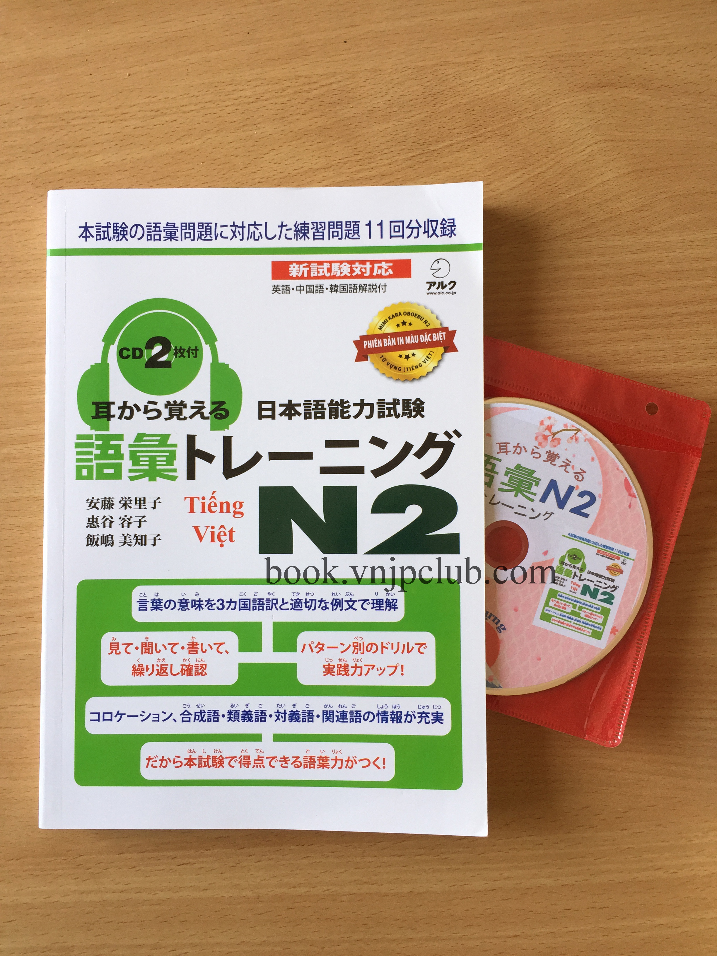 Mimikara N2 Từ vựng - Mimikara N2 Goi (Sách in màu + kèm CD)