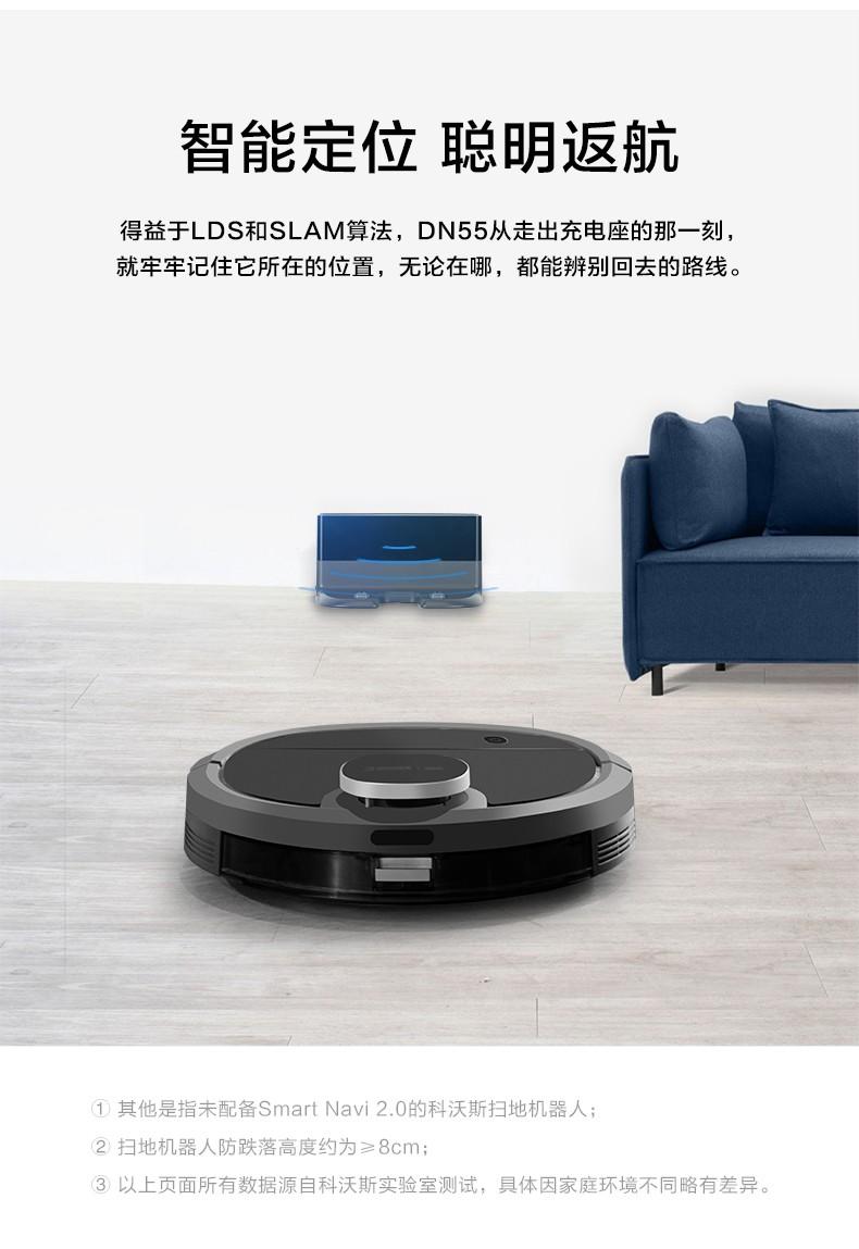 Robot hút bụi, lau nhà ecovacs DN55 Aquahome