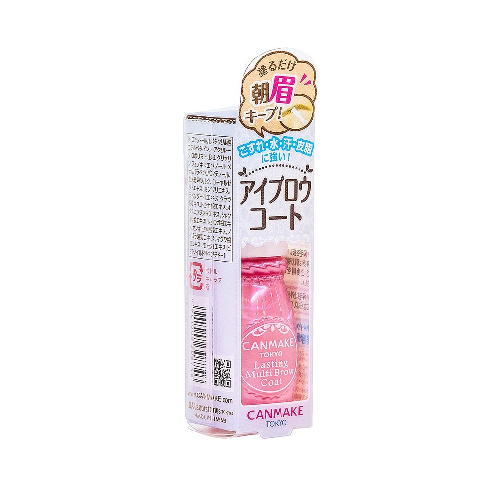 Nước Dưỡng Lông Mày Canmake Lasting Multi Brow Coat