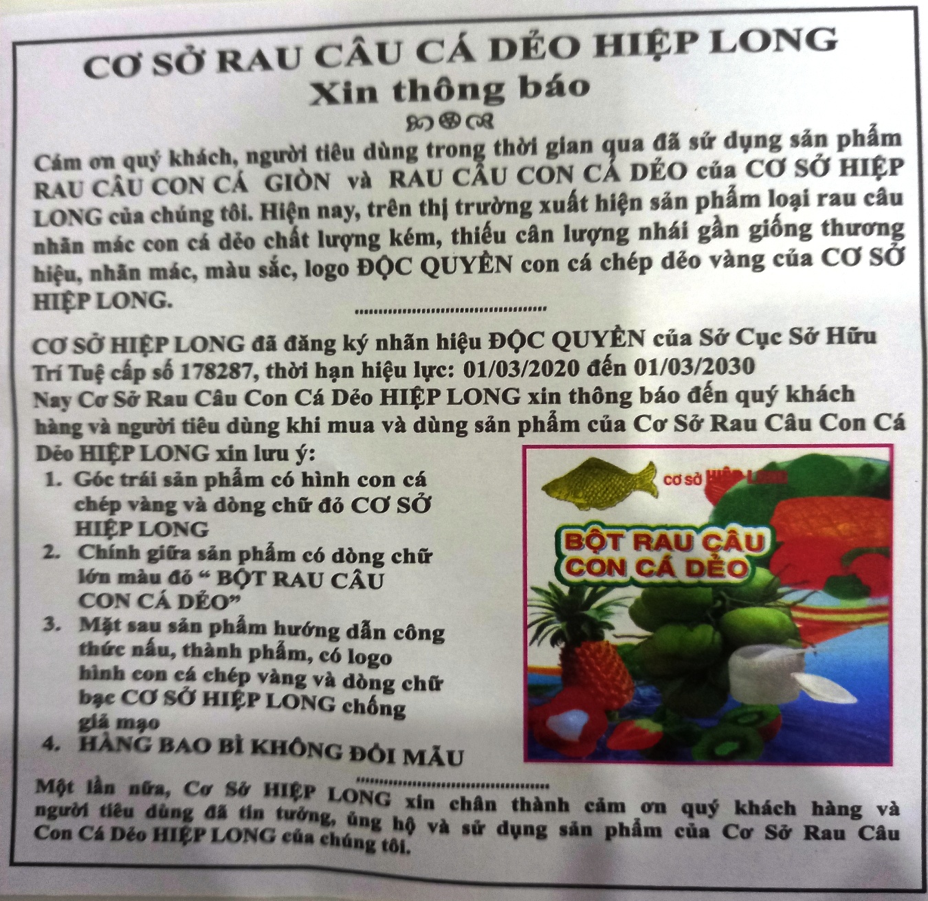 Bột rau câu con cá dẻo 3D Hiệp Long 12g (1 gói)