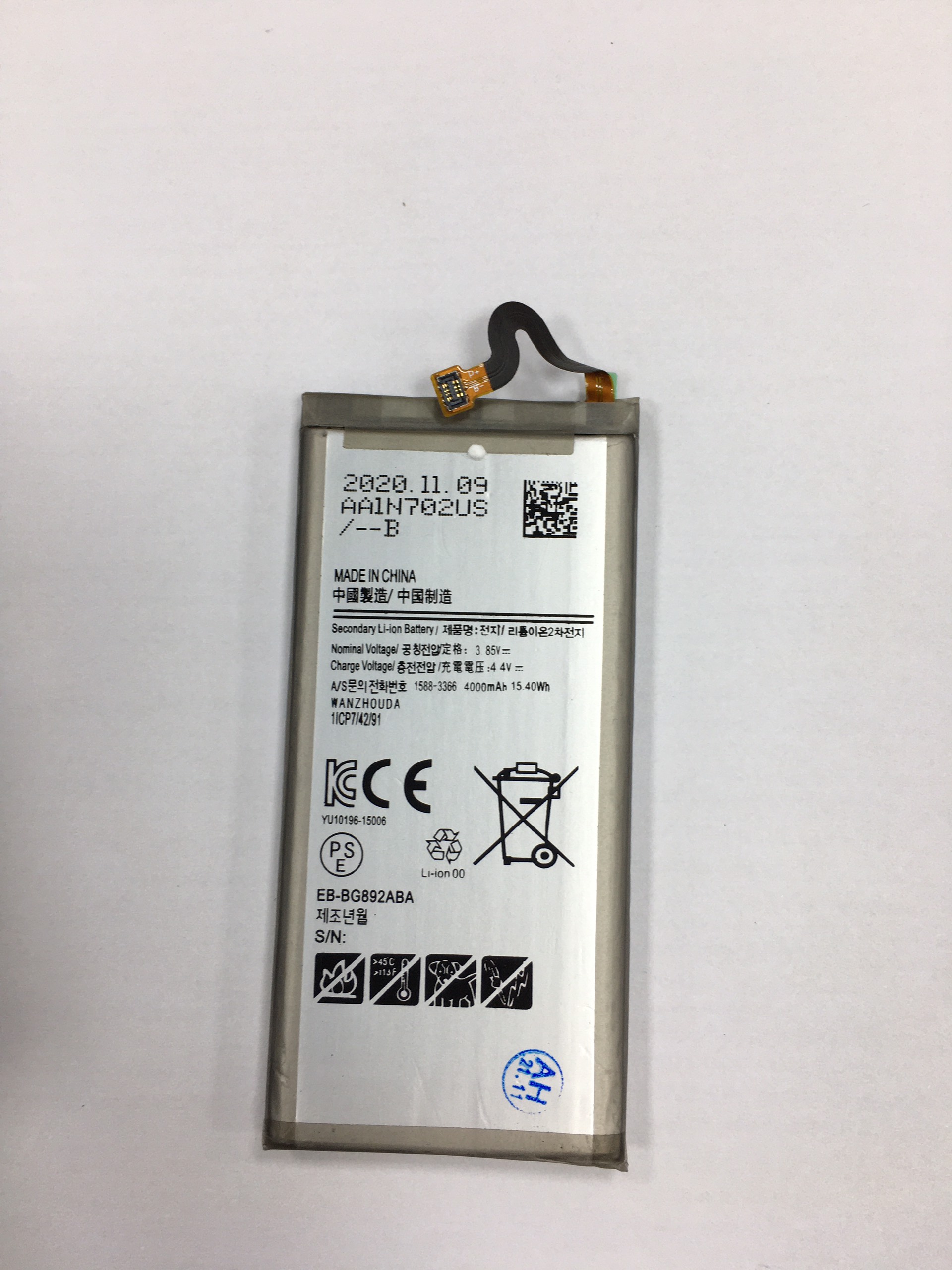 PIN SAMSUNG S8 ACTIVE / EB-BG892ABA