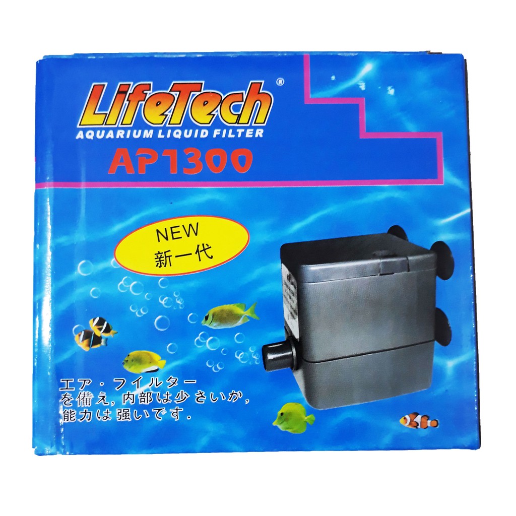 Máy Bơm Nước Lifetech AP1300 (8.5W - 650L/H - 0.85M) - Máy Bơm Nước Lifetech Cho Hồ Cá Cao Cấp