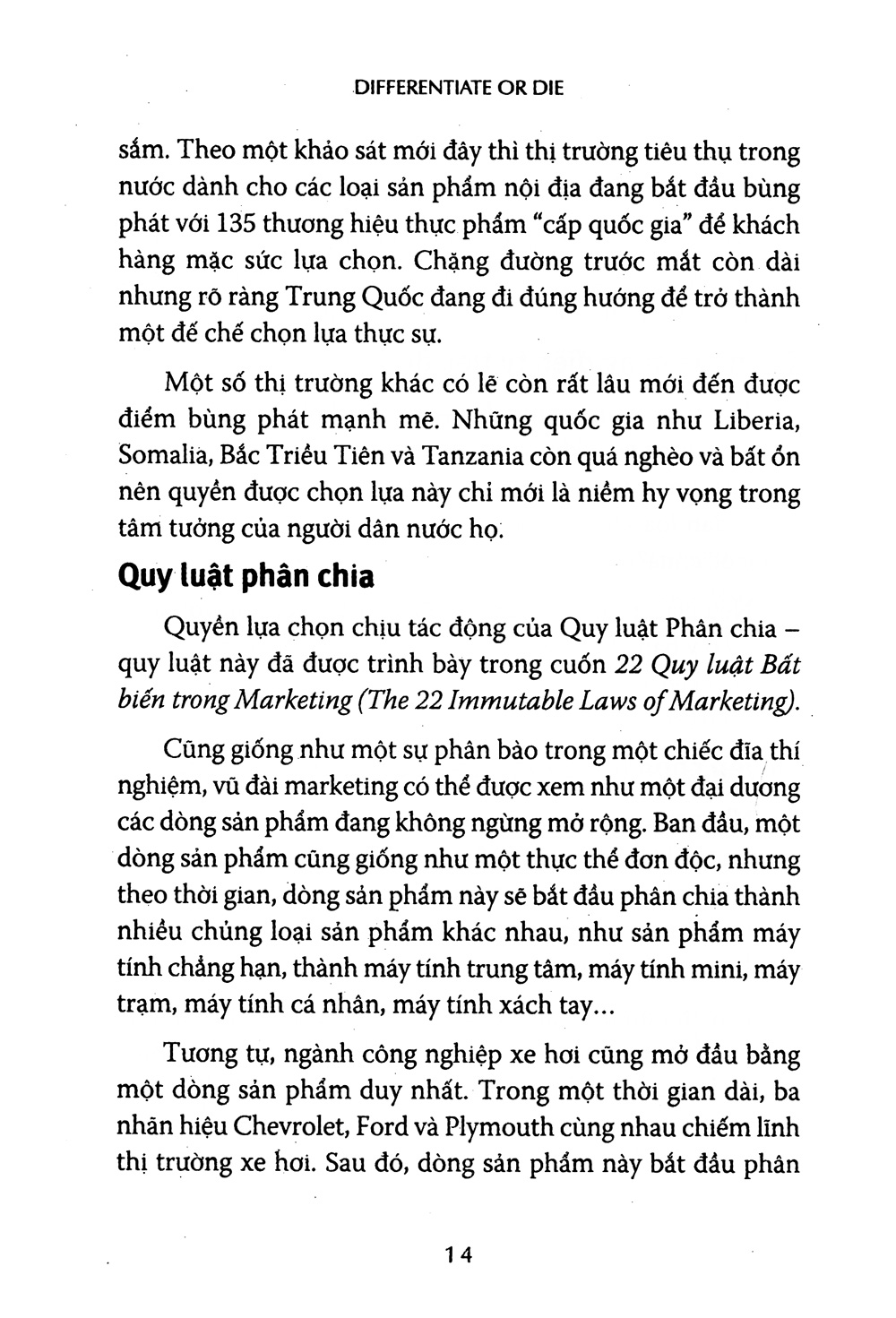 Khác biệt hay là chết