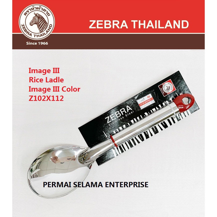 Vá cơm zebra Thái Lan- Image III - Zelect - 102112