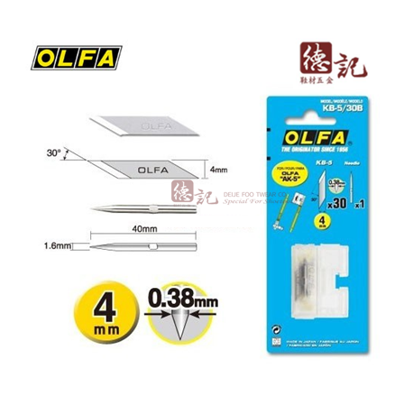 Hộp lưỡi dao OLFA KB-5/30B cắt thủ công của Nhật (30 lưỡi dao + 1 kim)