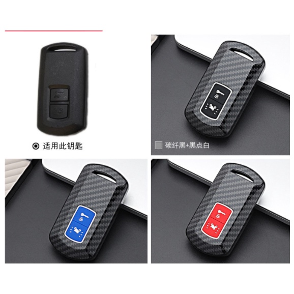 Bọc Chìa Khóa Smartkey AB, LEAD, Vision 2018-2020 ( 2 Nút ) Ốp Carbon