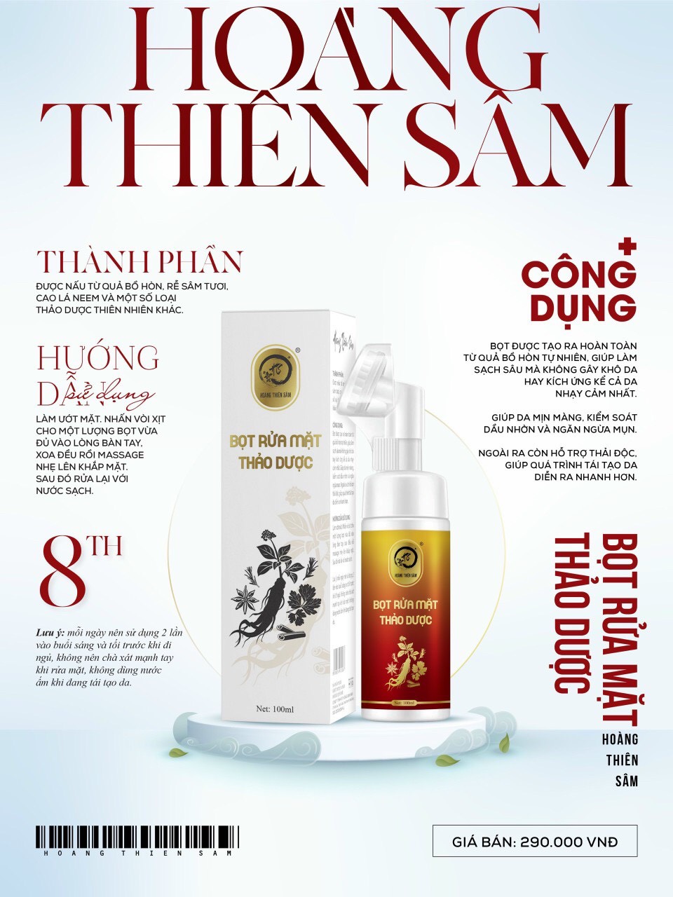 BỌT RỬA MẶT THẢO DƯỢC HOÀNG THIÊN SÂM