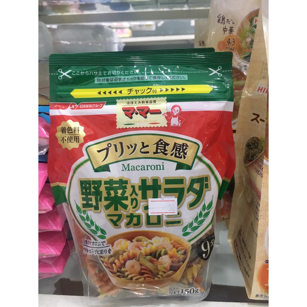 Nui Xoắn Rau Củ Macaroni Cho Bé Yêu từ 9m+ (150gr)
