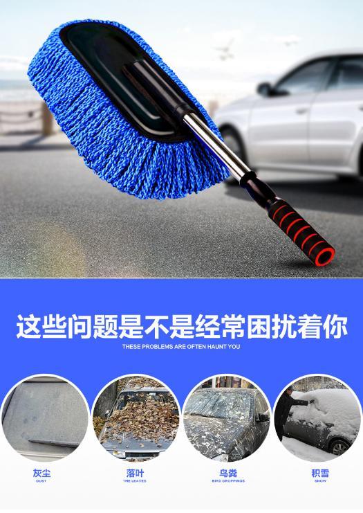 Chổi rửa xe ô tô nano siêu mịn sợi microfiber