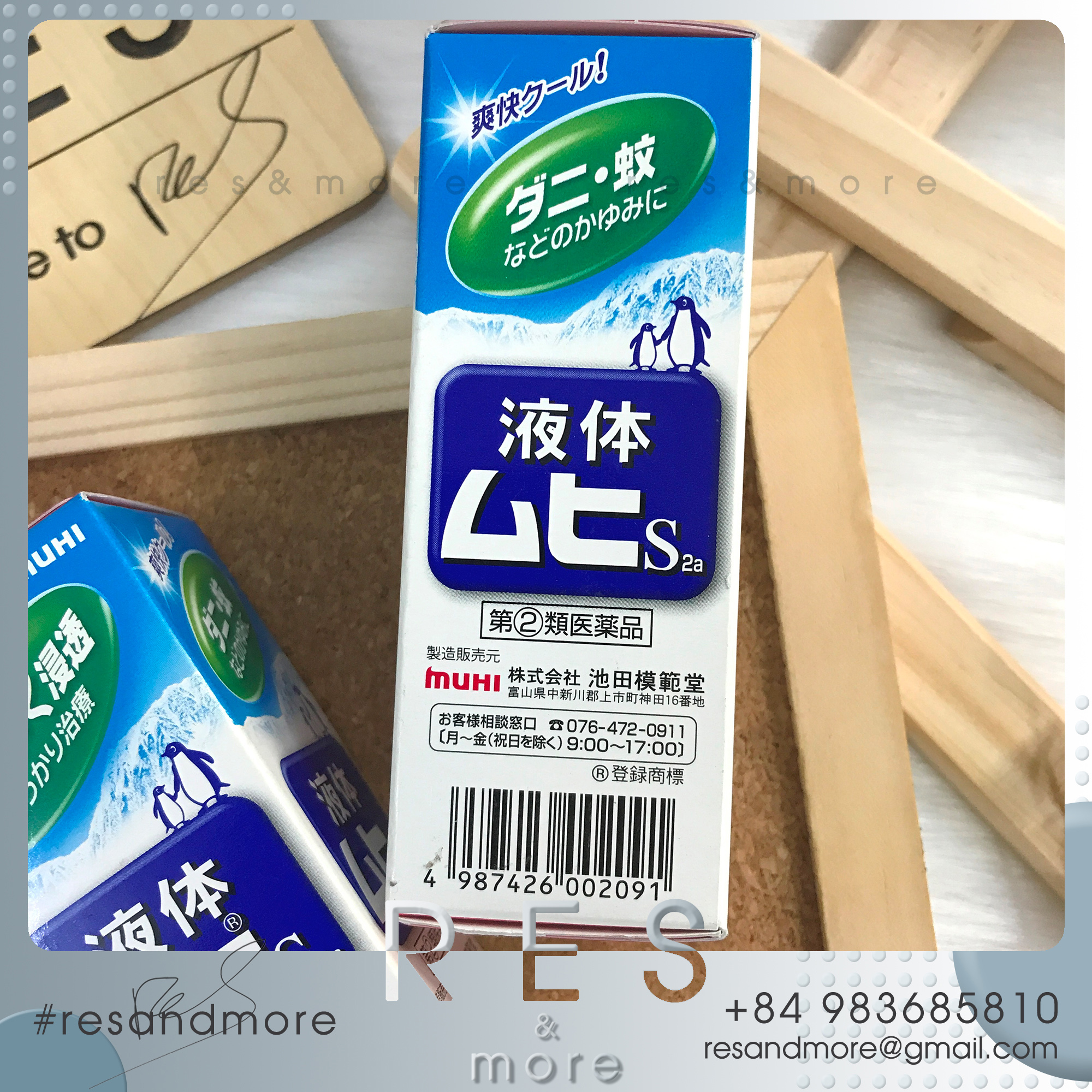 [HCM]Lăn muỗi và côn trùng đốt Liquid MuHi S2a [50ml]