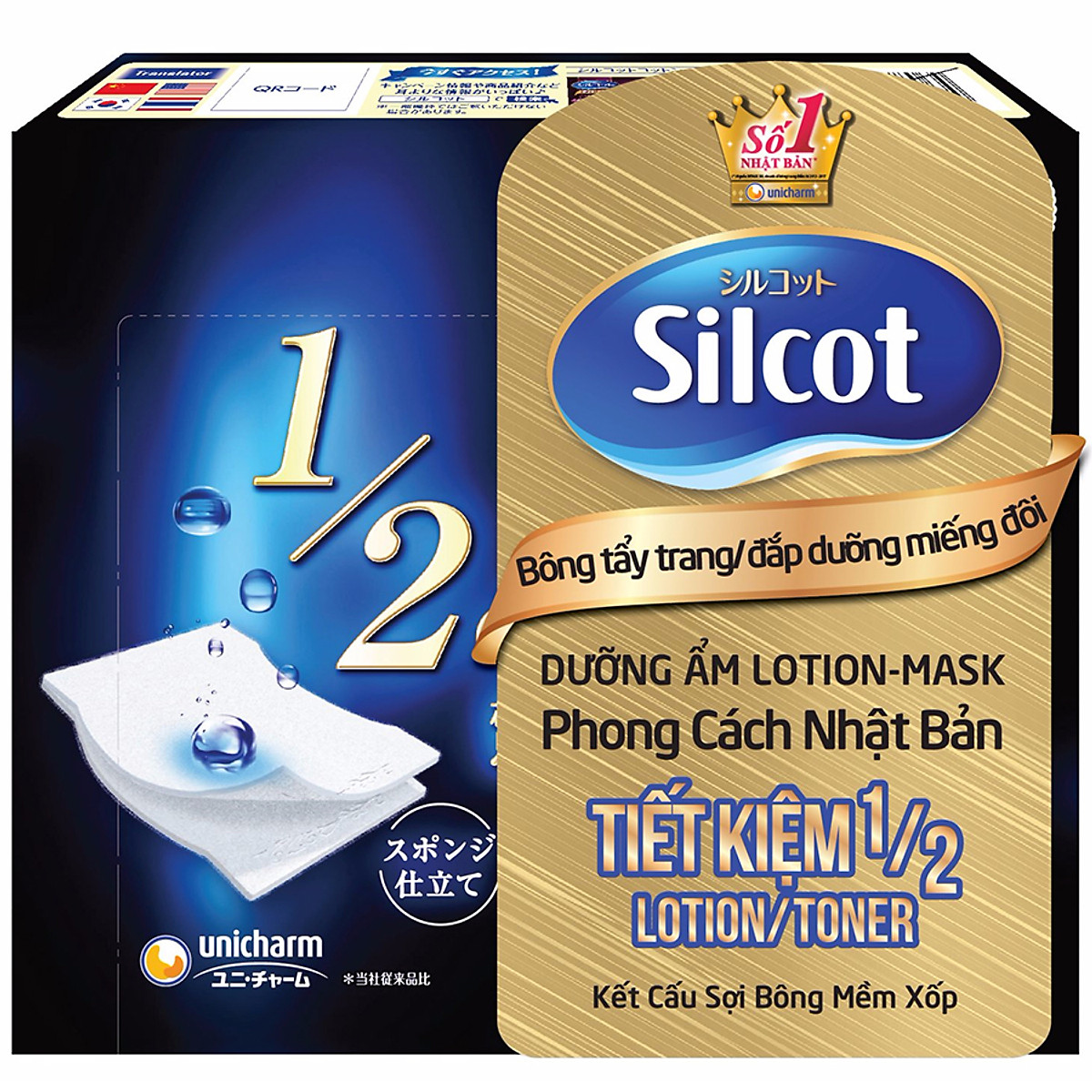 Hộp Silcot Bông Đắp Dưỡng Miếng Đôi (40 Miếng/Hộp)
