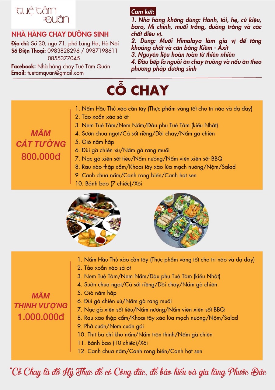 Chả Chay Rong Biển Chiên Giòn, 200G