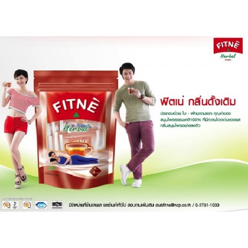 (Nội Địa Thái) Trà Fitne Herbal túi lọc Giảm Mỡ Thái Lan