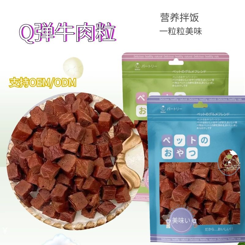 Snack Mềm Cho Chó Mèo Vị Cá Hồi (Nội Địa Trung) - [Nông Trại Thú Cưng]