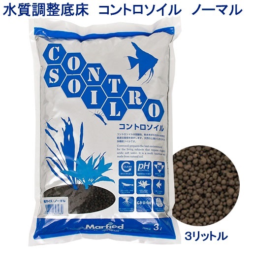Phân Nền Control Soil 10 lít - Phân nền thủy sinh
