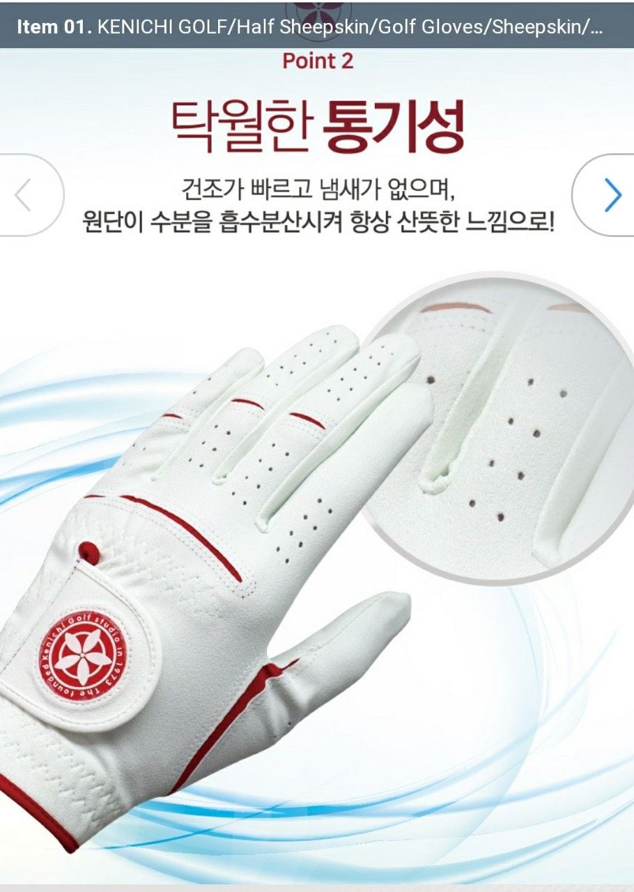 Găng Tay golf Kenichi trắng Tay Trái