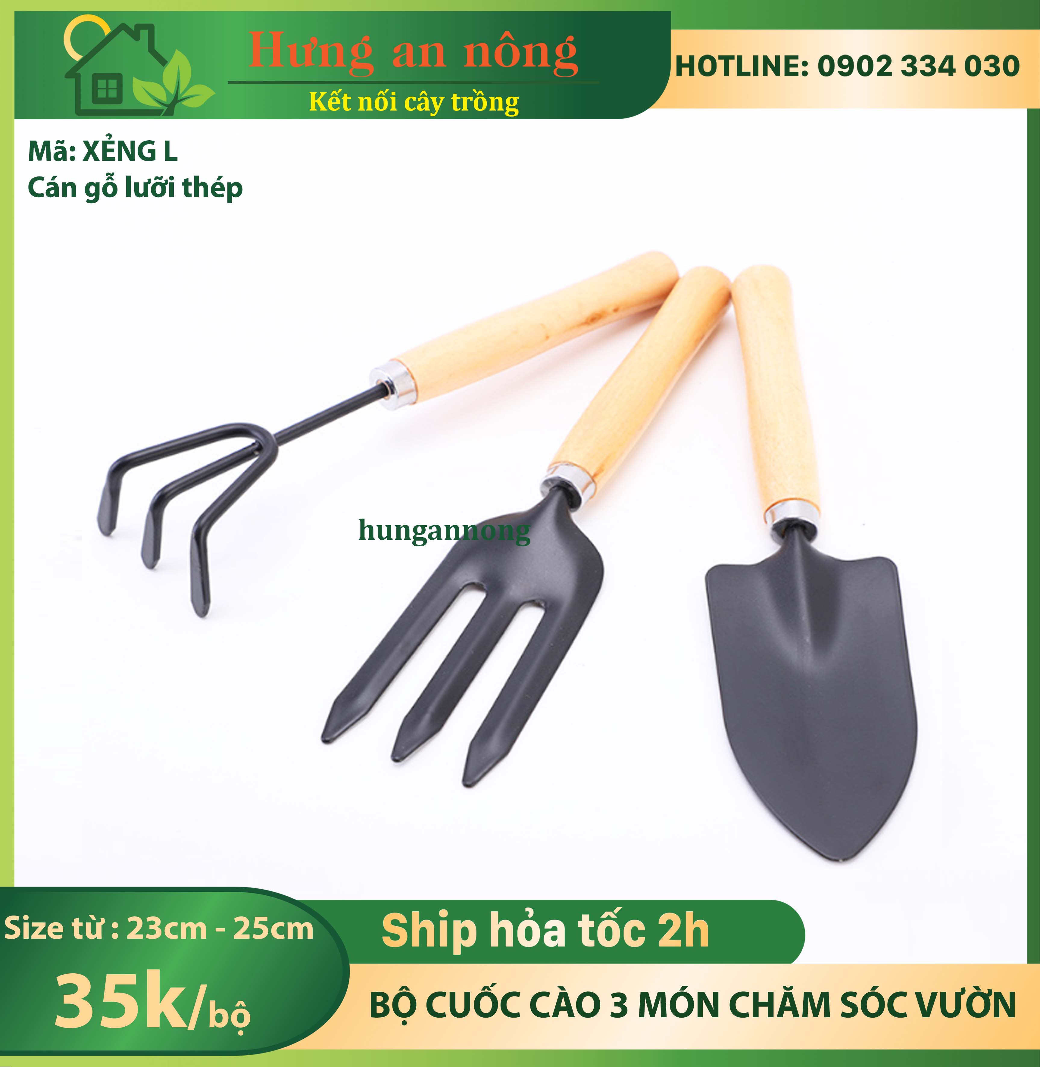 Bộ 3 món xẻng cào gỗ dụng cụ làm vườn size L - xem trong mô tả