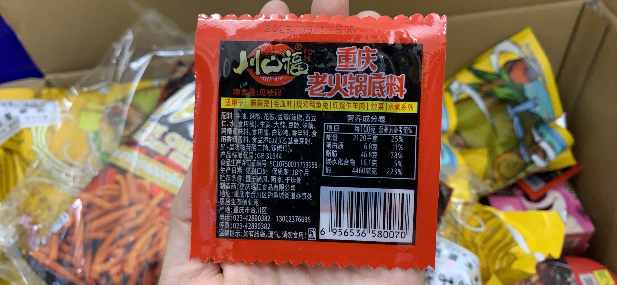 Cốt lẩu cay trùng khánh