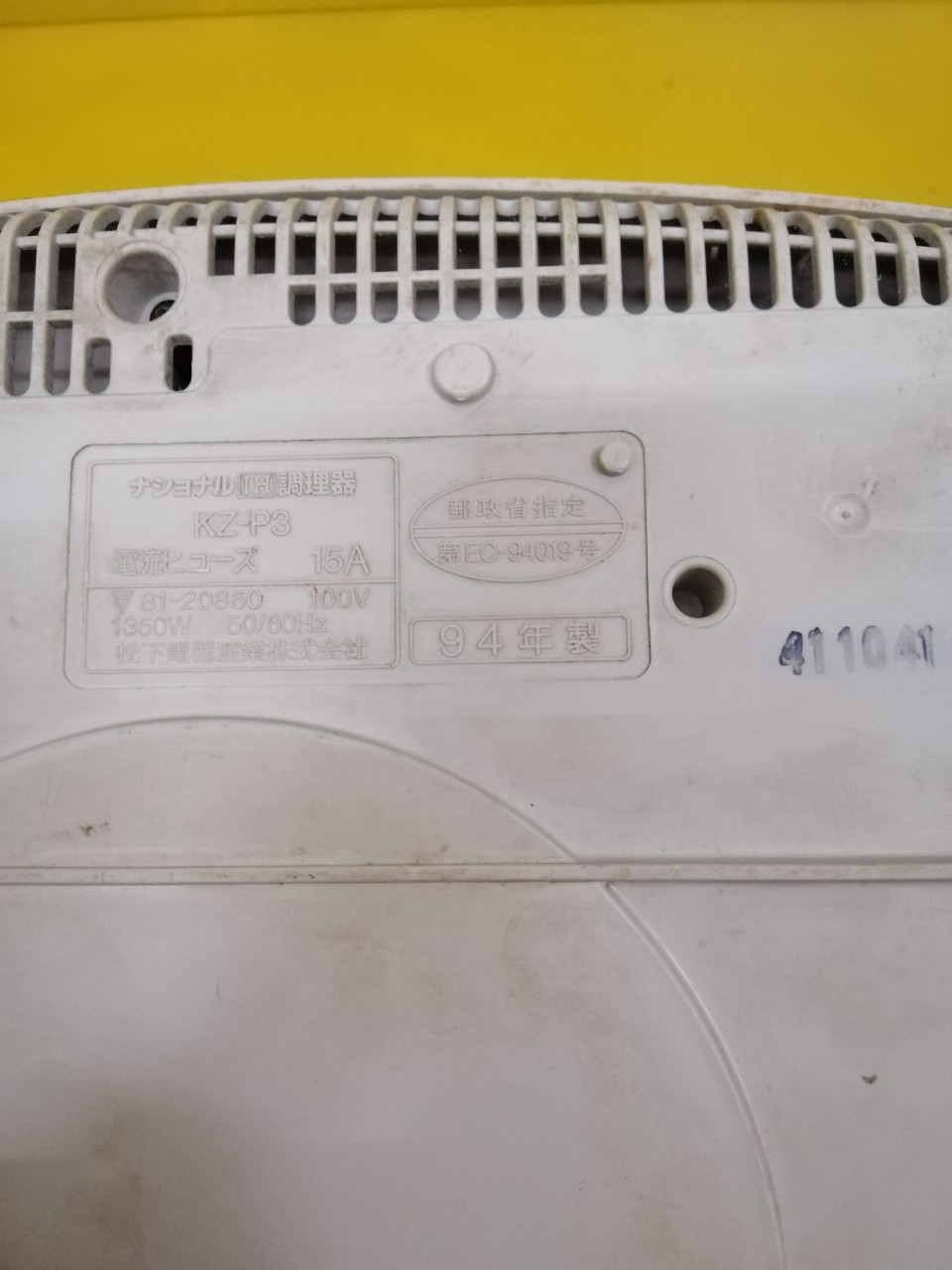Bếp từ đơn nội địa Nhật (Japan) NATIONAL KZ-P3 (411041)