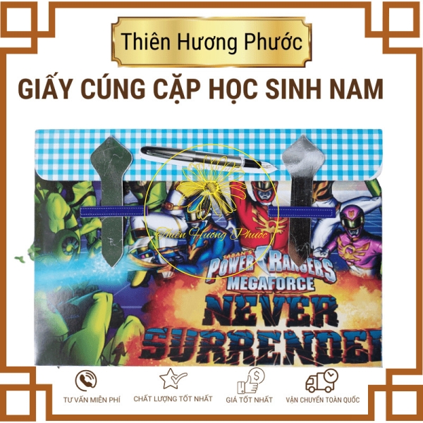 Thiên khố tiền tào quan