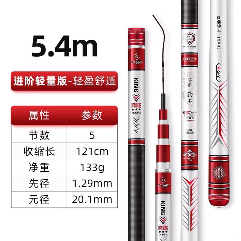 Cần câu tay Handing Điếu Vương 5H  ( xả hàng )