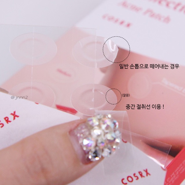 [HCM]Miếng dán mụn cải tiến Cosrx AC collection acne patch
