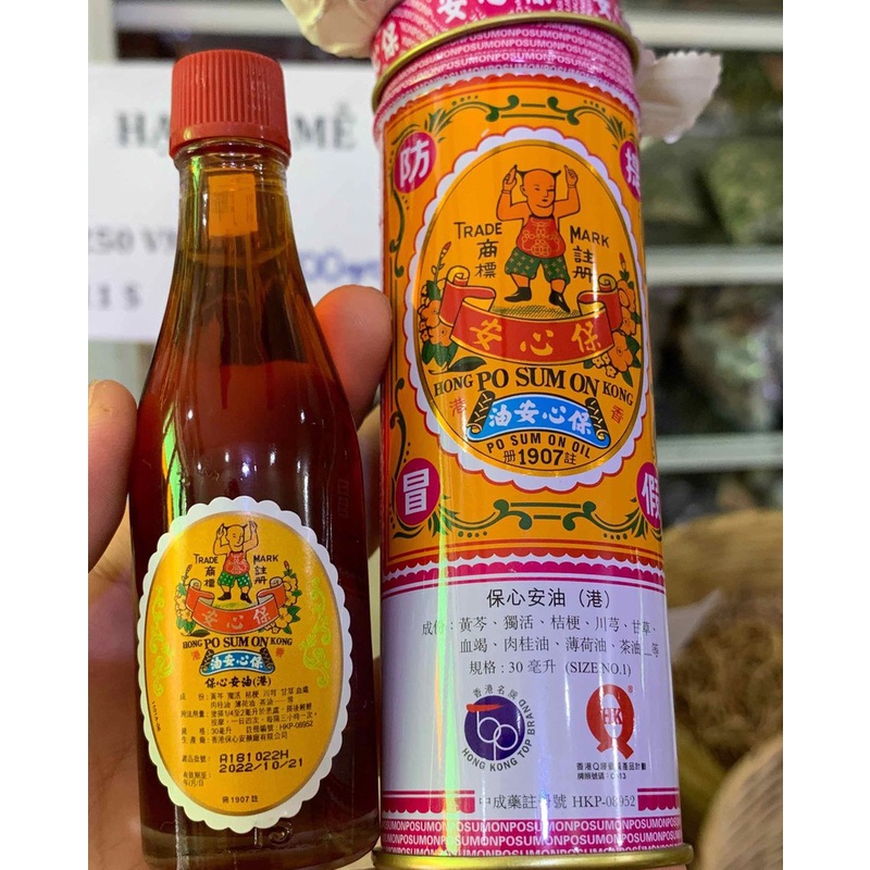 Dầu bảo tâm an hồng kông 30ml