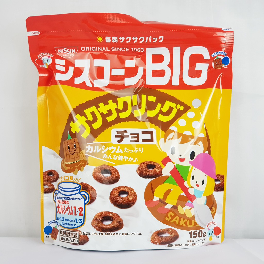 Ngũ Cốc Nissin Cho Bé Nhật Bản [HSD T8/2022]