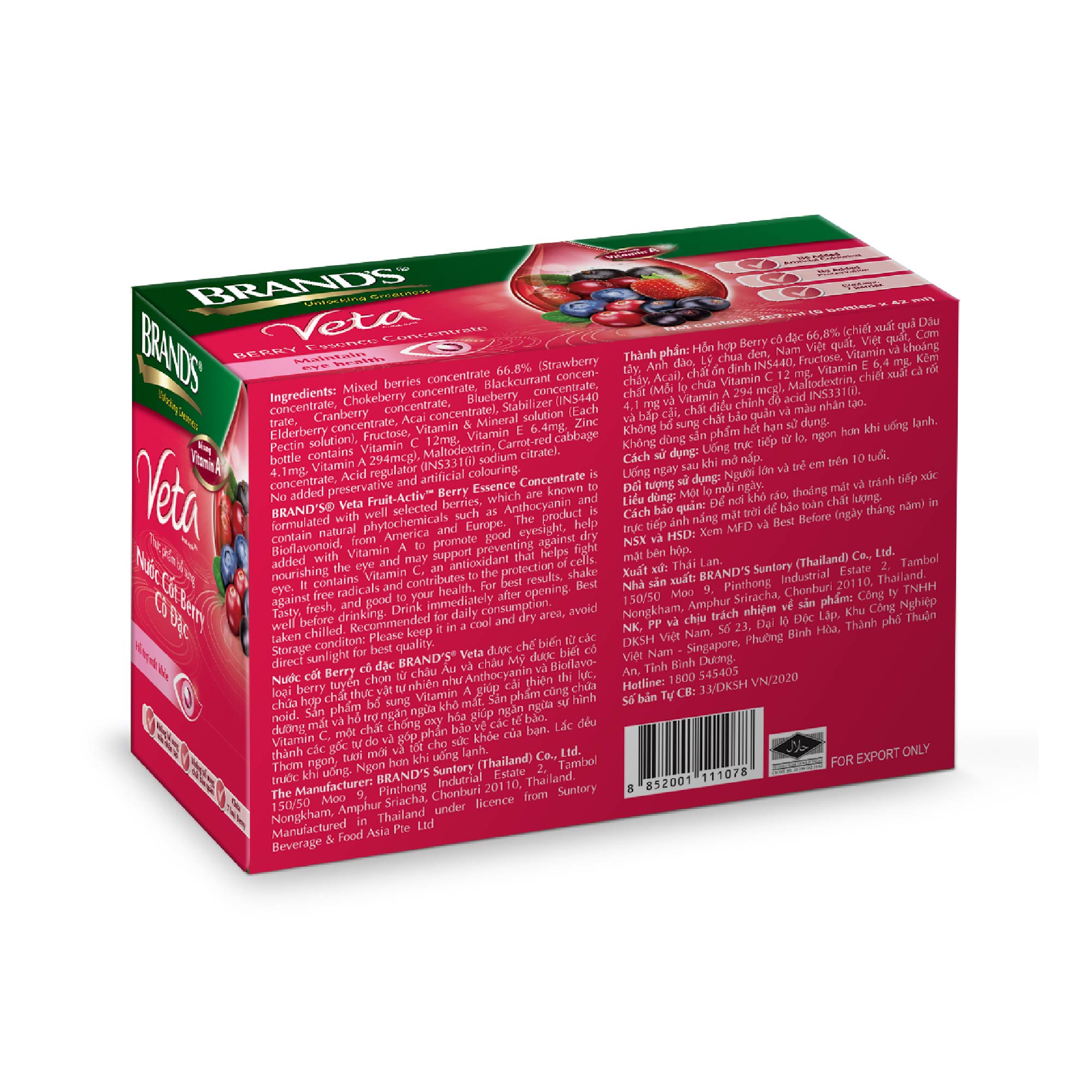 Hộp 6 Chai Nước Cốt Berry Cô Đặc BRAND'S Veta (42ml/chai)