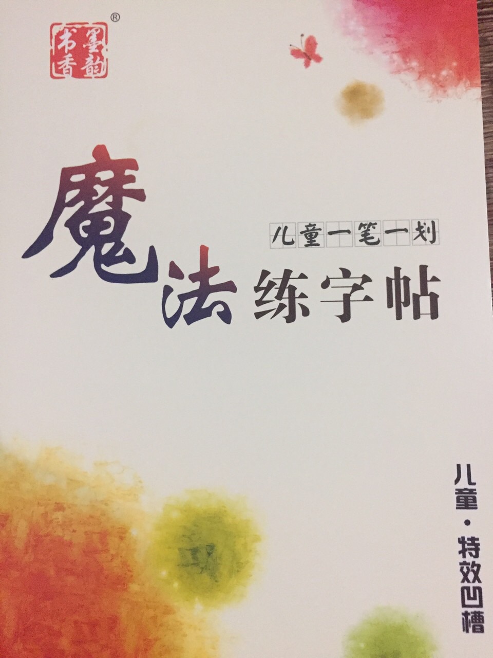Vở Luyện viết tiếng trung