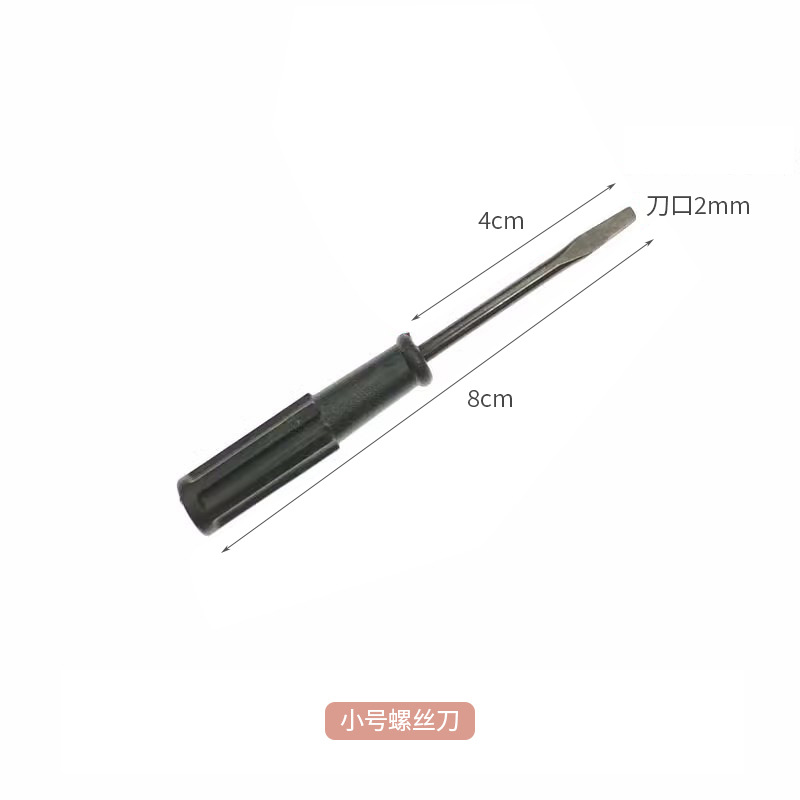 Tô vít máy may ( tô vít me đen bé 8,5cm) được sử dụng trong ngành may mặc(giá 1 cái)