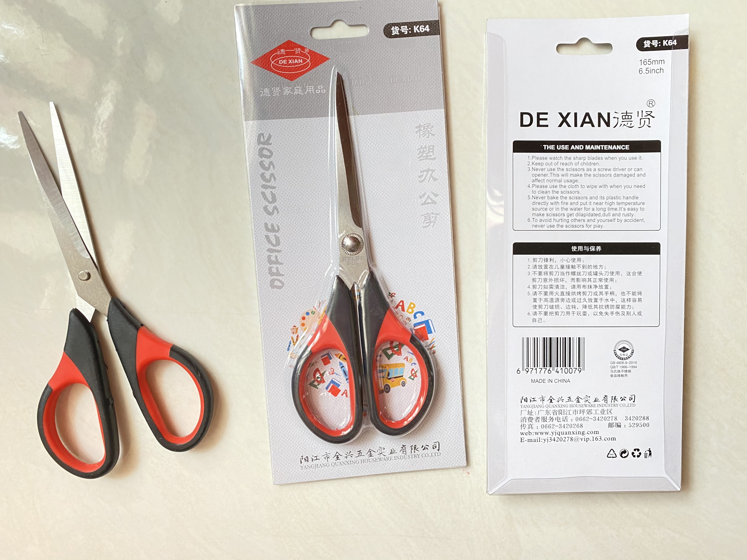 Kéo cắt giấy Dexian