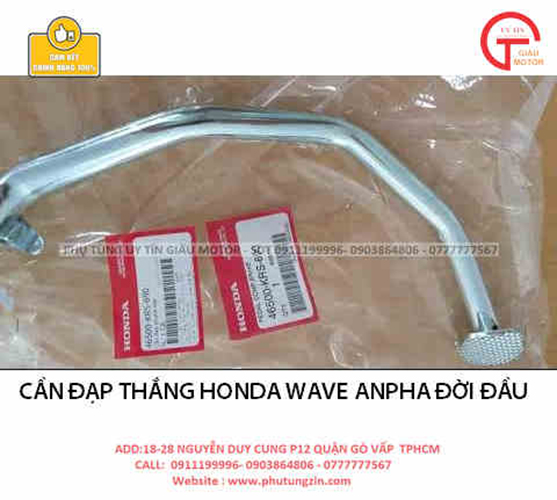 CẦN ĐẠP THẮNG HONDA WAVE ANPHA ĐỜI ĐẦU CHÍNH HÃNG