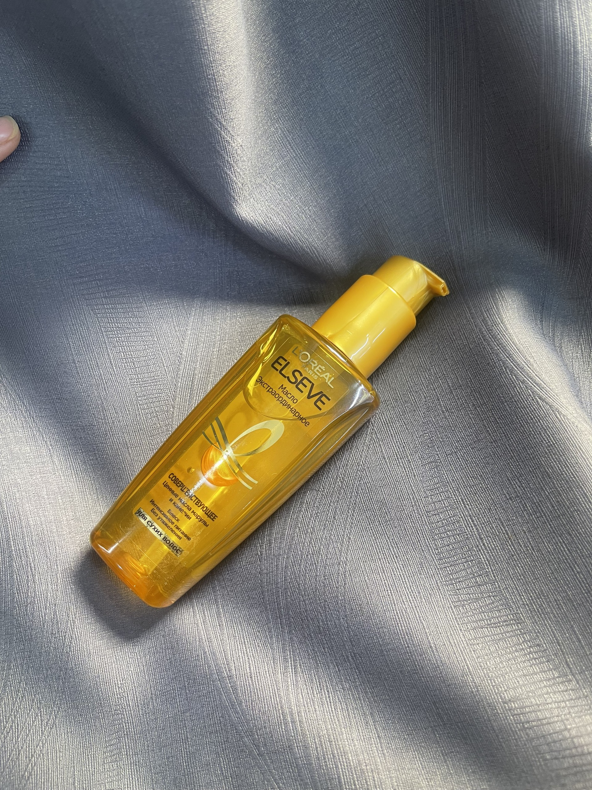 Dầu dưỡng tóc LOreal