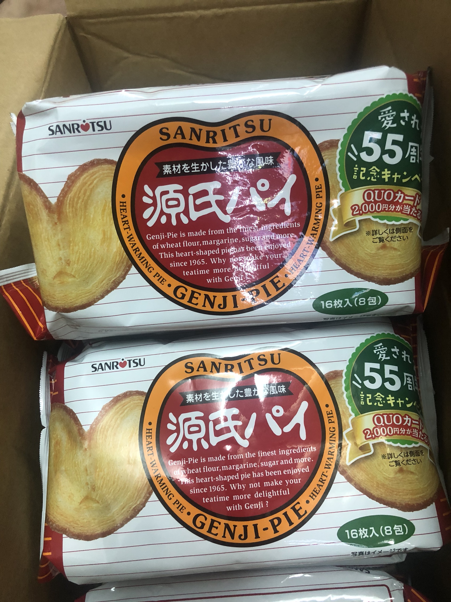 [HCM]Bánh cánh bướm Nhật Bản bịch 16 cái
