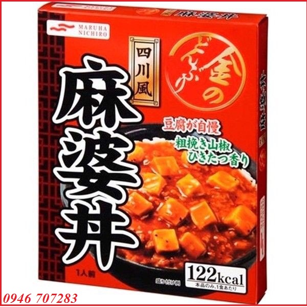 Sốt đậu hũ tứ xuyên 180g