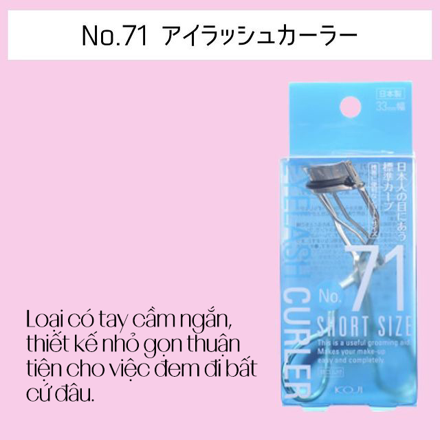 Kẹp bấm mi KOJI Eyelash Curler - Nhật Bản (số 71 / số 73)