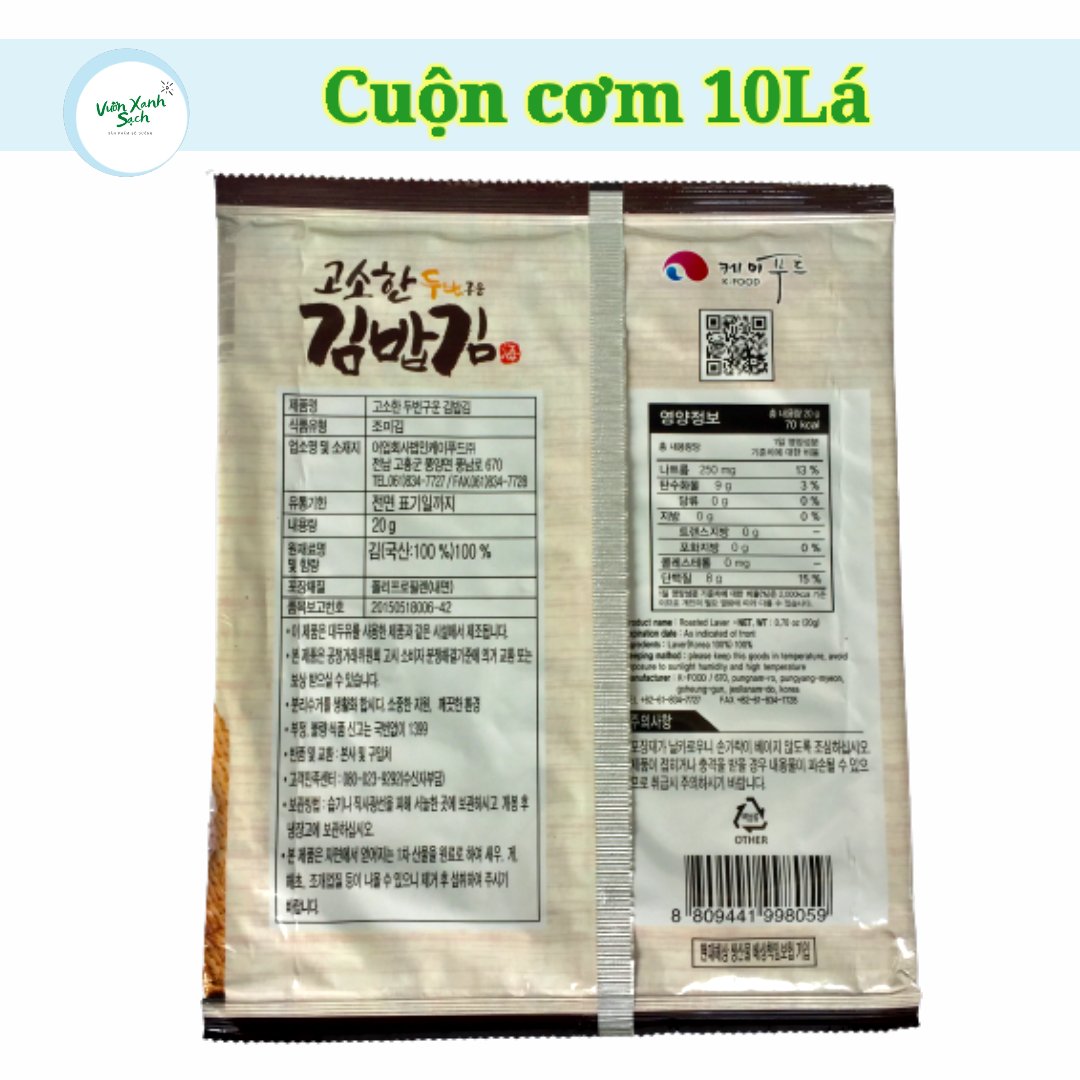 Rong biển cuộn cơm /10 lá / Hàn quốc/kimbap/sushi