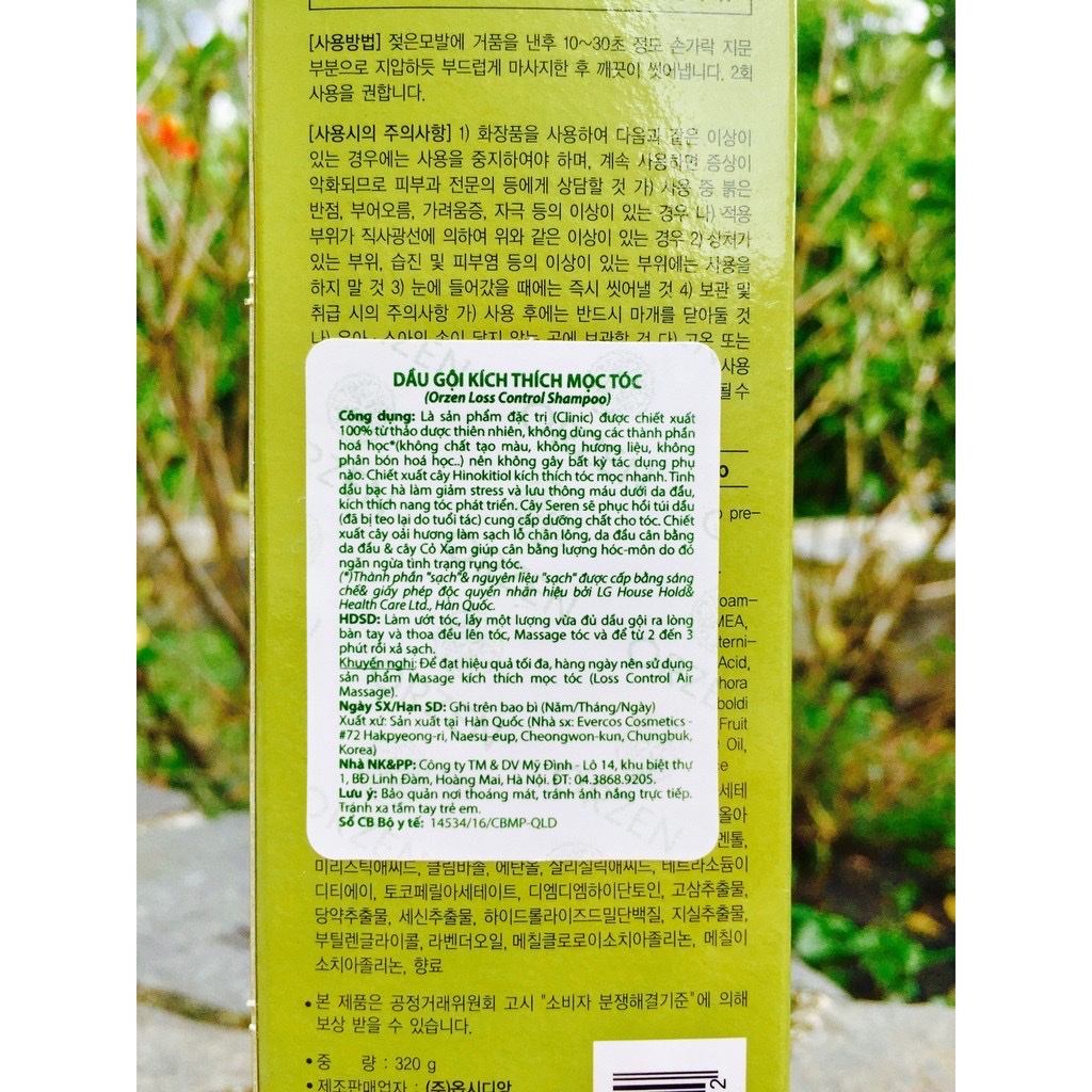 Orzen Loss Control Shampoo 320ml