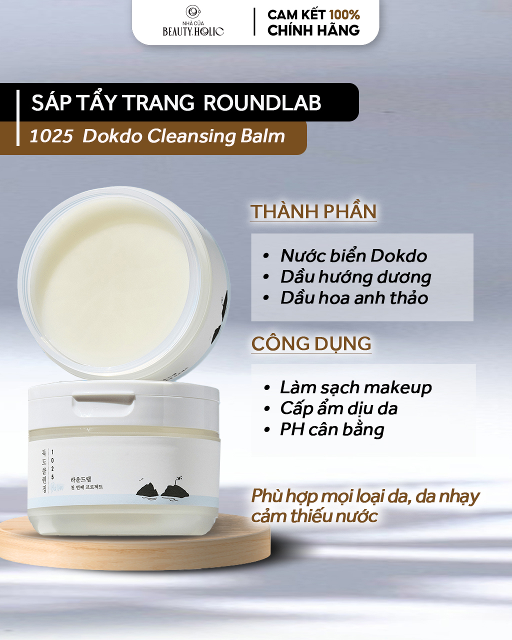 [Nhacuabeautyholic] Sáp tẩy trang ROUNDLAB 1025 DOKDO CLEANSING BALM