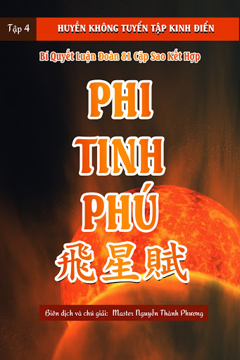 Sách huyền không ngũ bộ phi tinh phú