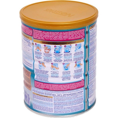 [HCM]Sữa Nan Nga  Optipro Số 2 Hộp 800g ( cho bé từ 6 -12 tháng)