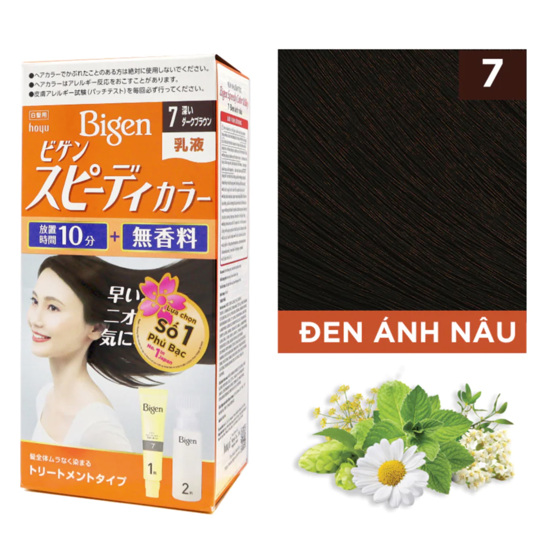 Thuốc nhuộm tóc phủ bạc nhật bản bigen hoyu số 7 - màu đen