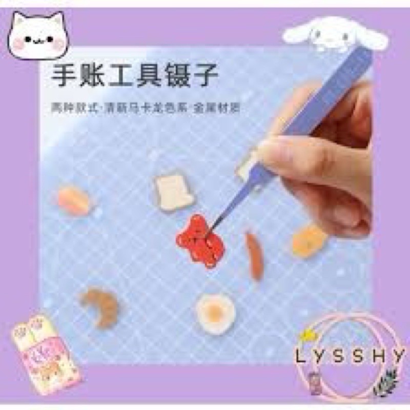 Nhíp gắp đá và hình dán móng chuyên dụng
