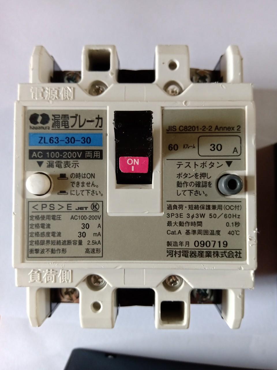 CB CHỐNG GIẬT NHẬT BẢN 30A ĐẸP