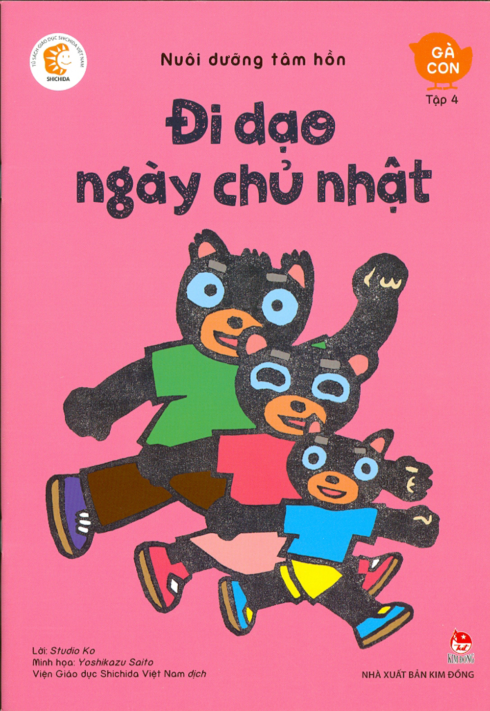 Nuôi Dưỡng Tâm Hồn - Gà Con (Trọn Bộ 6 Cuốn)