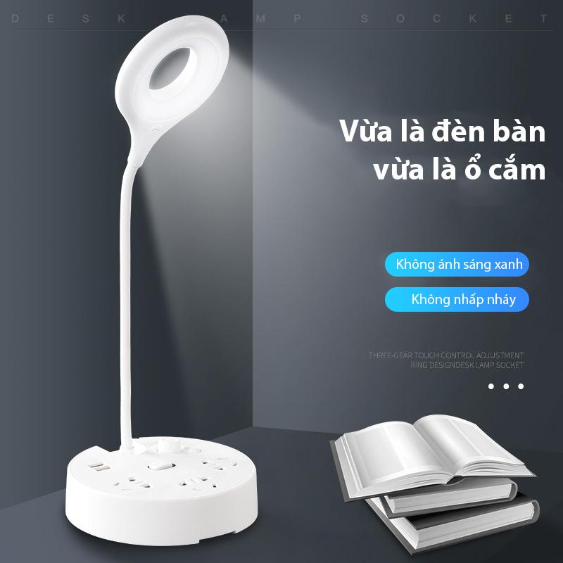 Ổ cắm đa năng 3 IN 1 ổ cắm kèm đèn bàn hình vòng CS 6 chế độ điều chỉnh độ sáng chống chói mắt ánh sáng êm dịu thân đèn có thể xoay 360 độ 2 cổng USB thích hợp cho các bạn sinh viên hoặc làm văn phòng