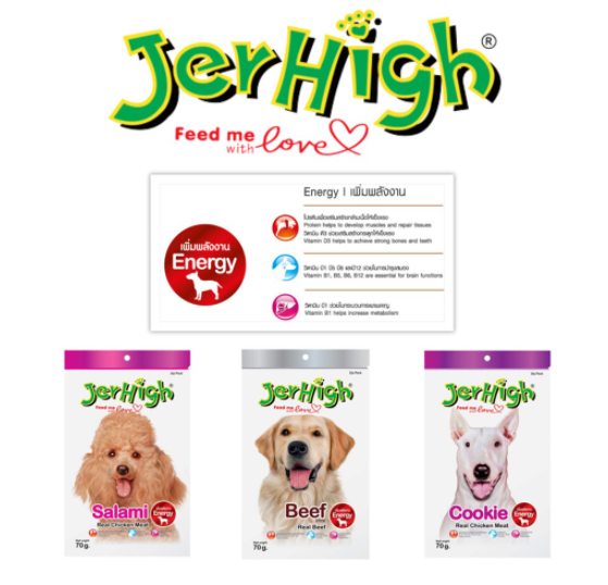 BÁNH THƯỞNG SNACK QUE MỀM CHO CHÓ JERHIGH 70G