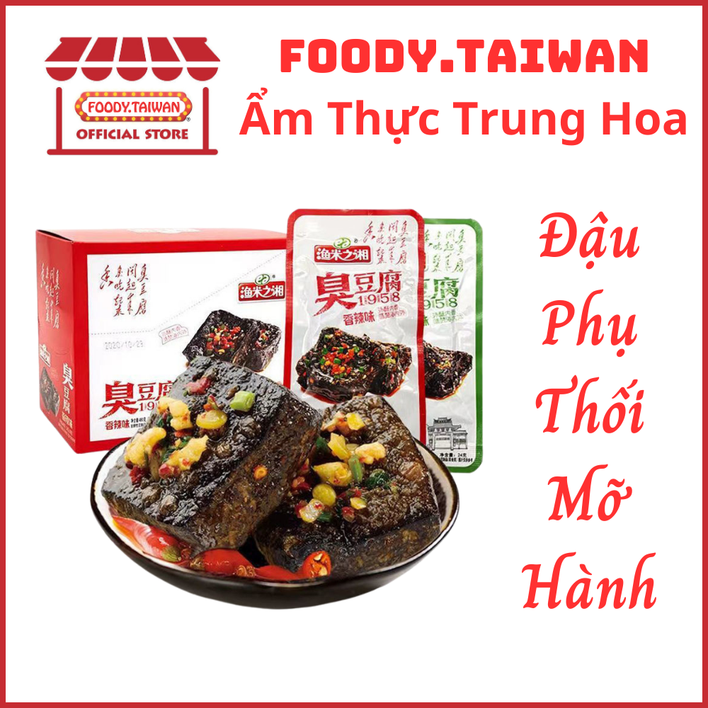 Đậu Phụ Thối Nướng Mỡ Hành - Đậu Phụ Đen Trung Quốc - Gói 24G - foody.taiwan