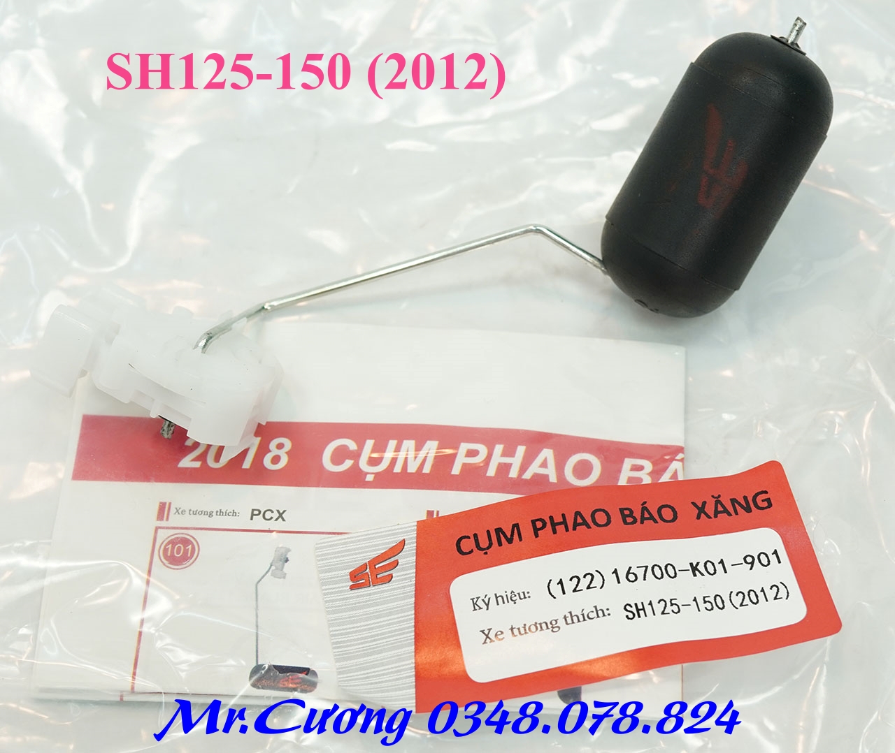 Phao báo xăng xe SH 125-150cc (2012)